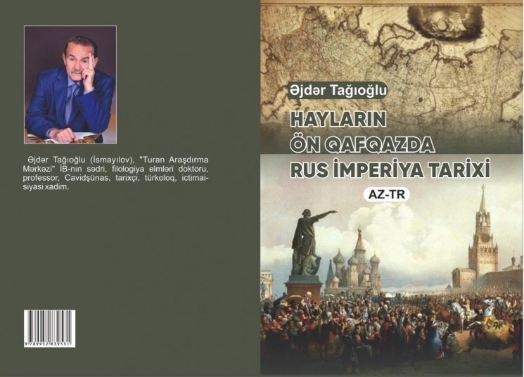 "Hayların Ön Qafqazda rus imperiya tarixi" adlı kitab çapdan çıxdı